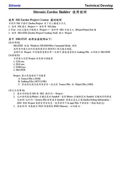 Sitronix Zardoz Builder User Manual - cover page
