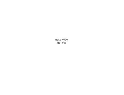Nokia 5700 User Manual - cover page