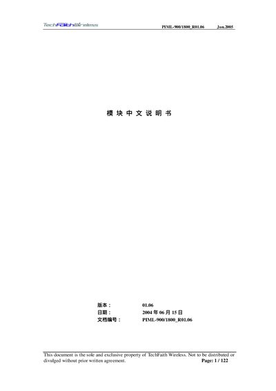 TechFaith Wireless PIML-900/1800 User Manual - cover page