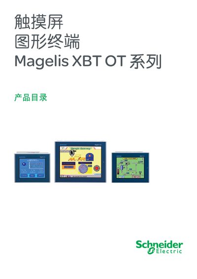 Schneider Electric Magelis XBT OT Series Touch Screen Graphics Terminal Manual - cover page