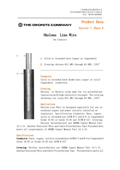 Okonite Okolene Line Wire Product Data Sheet - cover page