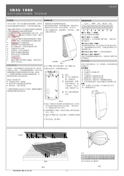 SWAN 1000 Passive Infrared and Microwave Dual-Technology Detector Installation Manual - cover page