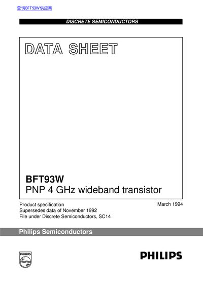 Philips BFT93W PNP Transistor Datasheet