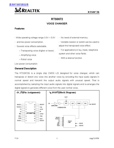 Realtek RTS0072B Voice Changer Datasheet - cover page