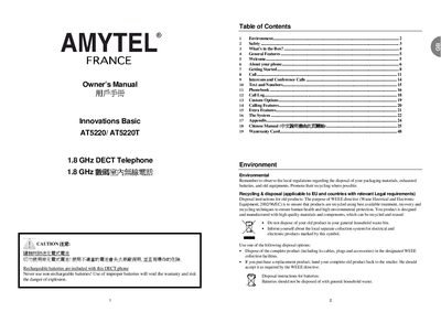 Amytel AT5220/AT5220T User Manual - cover page