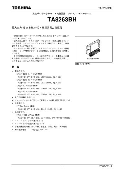 Toshiba TA8263BH Datasheet - cover page