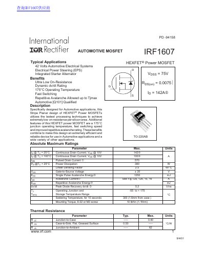 International Rectifier IRF1607 HEXFET Power MOSFET Datasheet - cover page