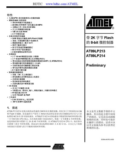 ATMEL AT89LP214 handbook  - cover page