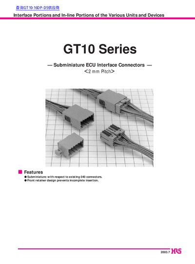 Hirose Electric GT10 Series Datasheet - cover page