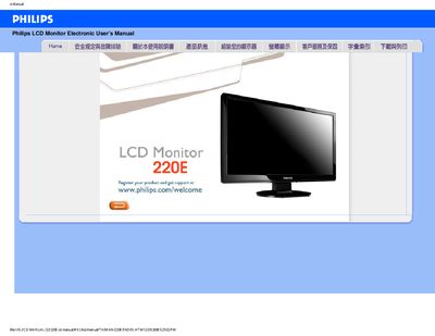 Philips 220E LCD Monitor User Manual - cover page