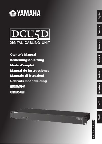 YAMAHA DCU5D owner's Manual - cover page