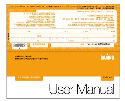 Sampo ED-B7102L Hair Dryer User Manual - cover page