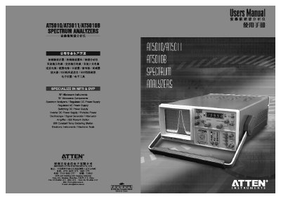 AT5010/AT5011 Spectrum Analyzer User Manual - cover page