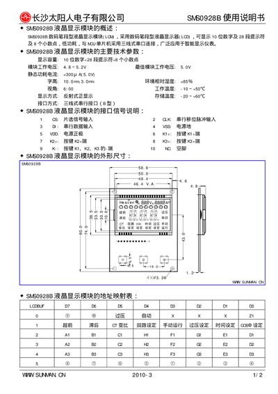 Sunman SMS0928B LCD Display Module User Manual - cover page