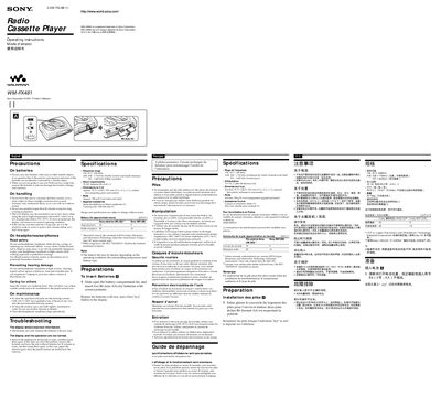 Sony WM-FX481 Walkman Cassette Player User Manual - cover page