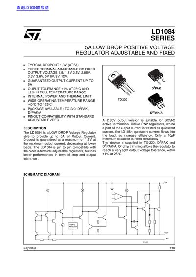 STMicroelectronics LD1084 Series 5A Low Drop Positive Voltage Regulator Datasheet