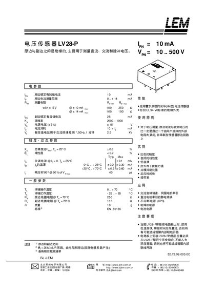 LEM LV28-P Voltage Sensor User Manual