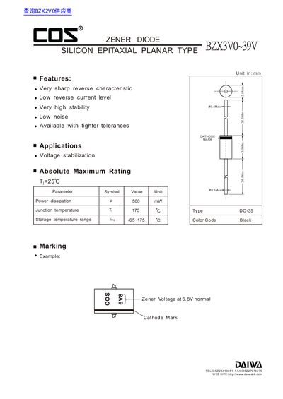 COS BZX3V0~39V Series Zener Diode Datasheet - cover page