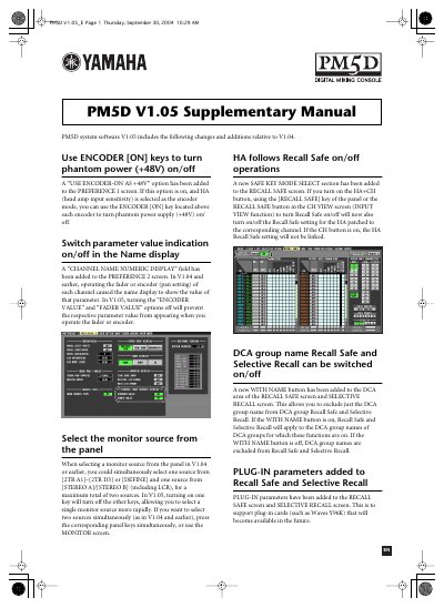 Yamaha PM5D V1.05 Supplementary Manual - cover page