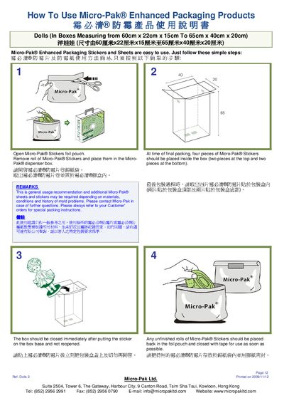 Micro-Pak Enhanced Packaging Stickers Quick Start Guide - cover page