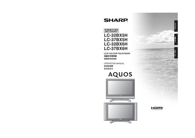 Sharp LC-32BX5H/LC-37BX5H/LC-32BX6H/LC-37BX6H LCD Television Operation Manual - cover page