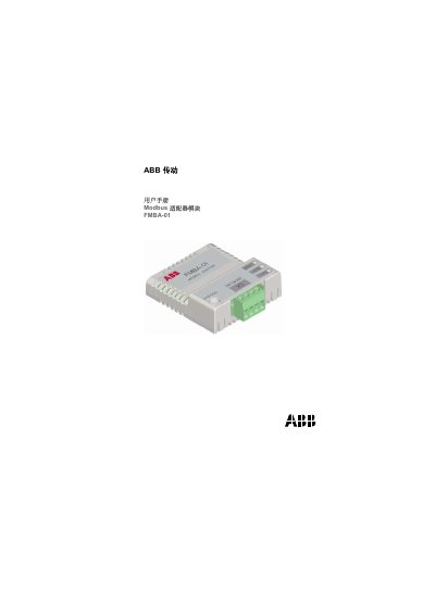 ABB FMBA-01 Modbus Adapter Module User Manual