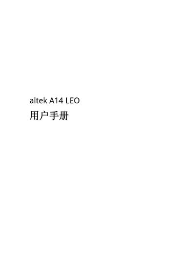 Altek A14 LEO User Manual - cover page