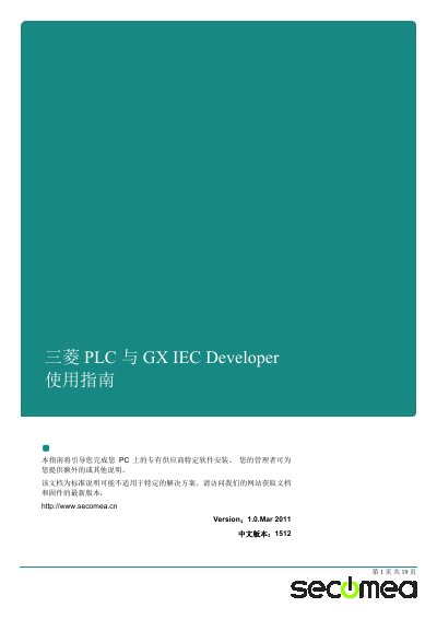 Mitsubishi Electric FX3U Series PLC and GX IEC Developer Connection Guide - cover page