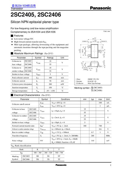 2SC2405 / 2SC2406 Silicon NPN Epitaxial Planar Transistor Datasheet - cover page