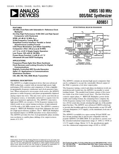 Analog Devices AD9851 CMOS 180 MHz DDS/DAC Synthesizer Datasheet - cover page