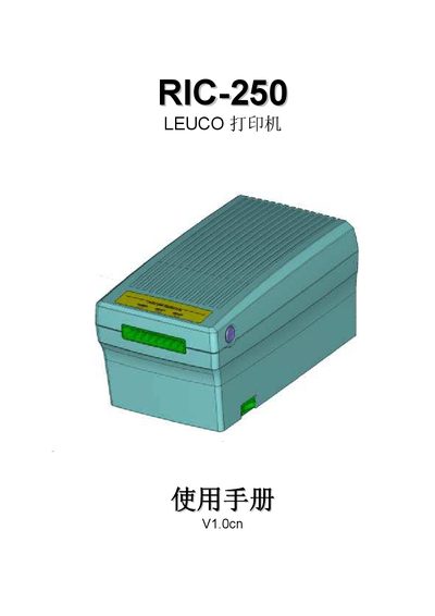 Leuco RIC-250 Printer Manual - cover page