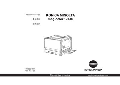 Konica Minolta magicolor 7440 Installation Guide - cover page