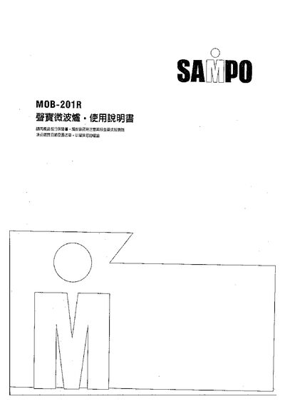 Sampo MOB-201R Microwave Oven User Manual - cover page