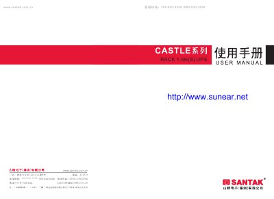 Santak RACK 1-6K(S) UPS User Manual