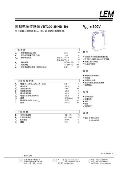 LEM VBT300-3NND1B4 Three-Phase Voltage Sensor Datasheet - cover page