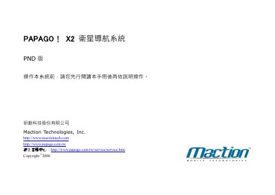 Maction Technologies X2 Satellite Navigation System User Manual - cover page