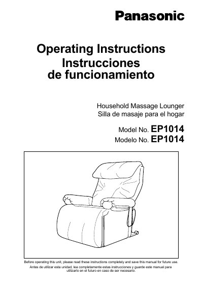 Panasonic EP1014 Household Massage Lounger Operating Instructions - cover page