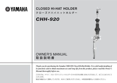 Yamaha CHH-920 Closed Hi-Hat Holder Owner's Manual - cover page