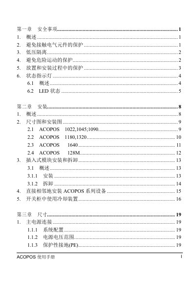 ACOPOS 1022/1045/1090/1180/1320/1640/128M Servo Drive User Manual - cover page