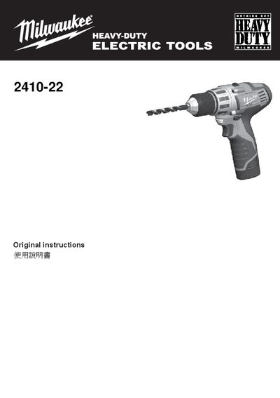 Milwaukee Heavy-Duty Electric Tools User Manual