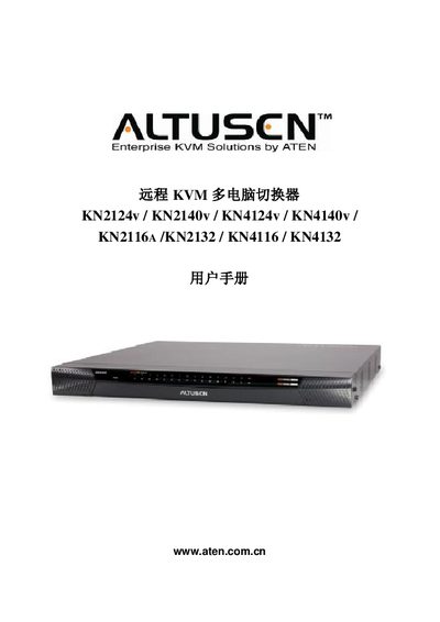 ATEN KN2124V/KN2140V/KN4124V/KN4140V/KN2116A/KN2132/KN4116/KN4132 User Manual