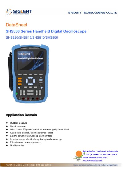 SIGLENT SHS800 Series Handheld Digital Oscilloscope Datasheet - cover page