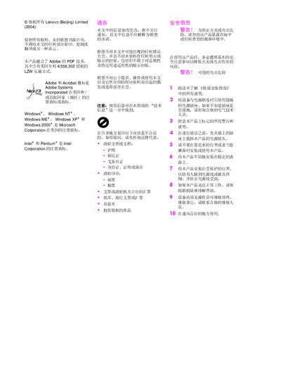 Lenovo M920 Inkjet All-in-One User Manual