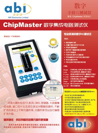 ABI ChipMaster Hand‑held IC Tester User Manual