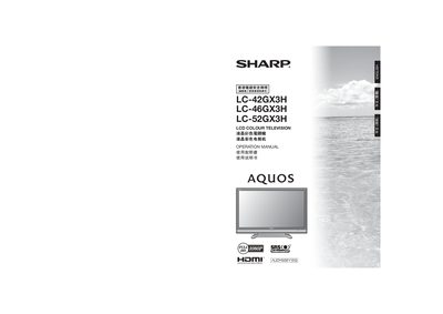 Sharp LC-42GX3H LC-46GX3H LC-52GX3H LCD Colour Television Operation Manual - cover page