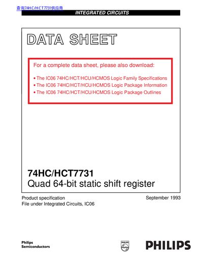 Philips 74HC/HCT7731 Quad 64-bit Static Shift Register Datasheet - cover page