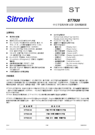 STMicroelectronics ST7920 LCD Controller User Manual - cover page