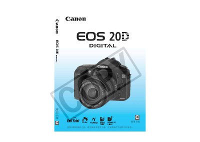 Canon EOS 20D Digital Camera User Manual