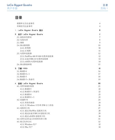 LaCie Biggest Quadra User Manual - cover page