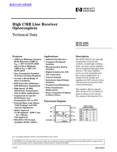 Hewlett-Packard HCPL-2602/HCPL-2612 High CMR Line Receiver Optocouplers Technical Data - cover page